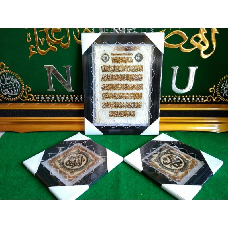 kaligrafi sholawat nariyah