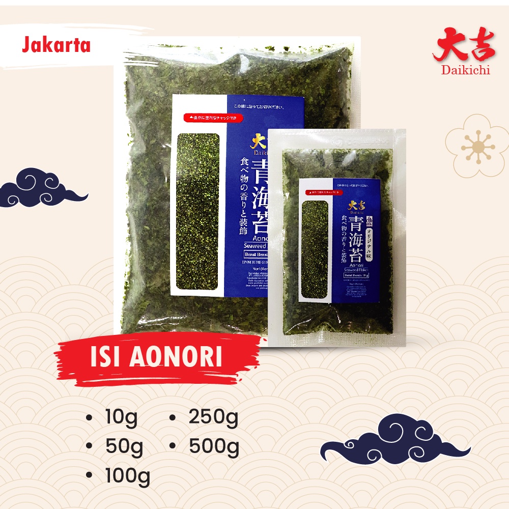 AONORI Bubuk Nori Halal 250g │Ao Nori Powder Import Taburan Takoyaki │ Seaweed Powder Mentai