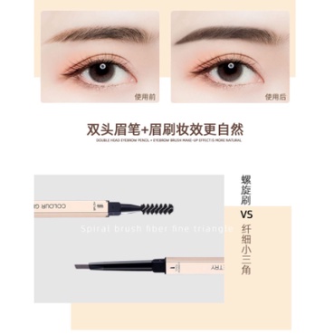 Lameila Eyebrow Colour Geometry CJR 831