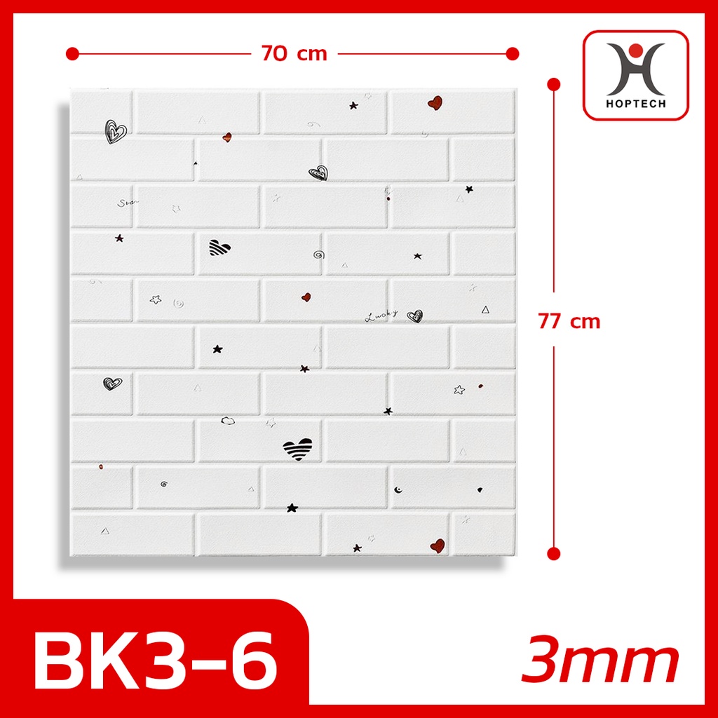 -BK36 LOVEHEART 3,5mm