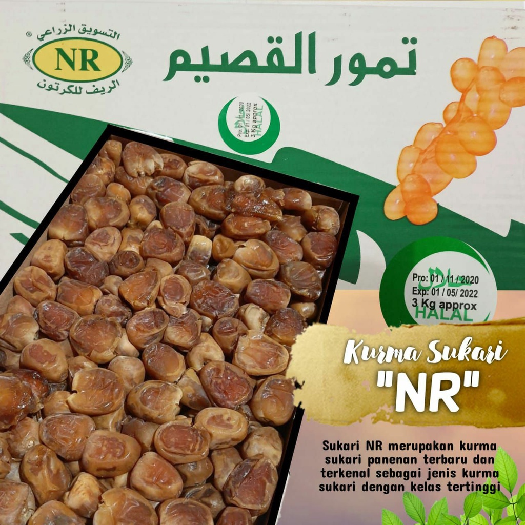 

Kurma Sukari Alqosim / Sukari / Sukari Al Qosim