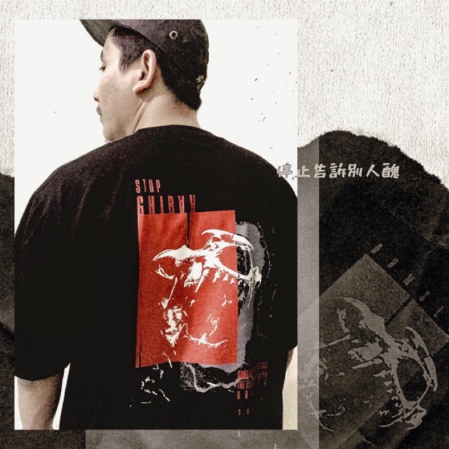 STOP GHIBAH TSHIRT / KAOS DAKWAH / KAOS MUSLIM / KAOS ISLAM