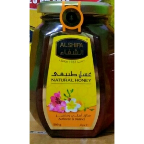 

madu al shifa 500 gr