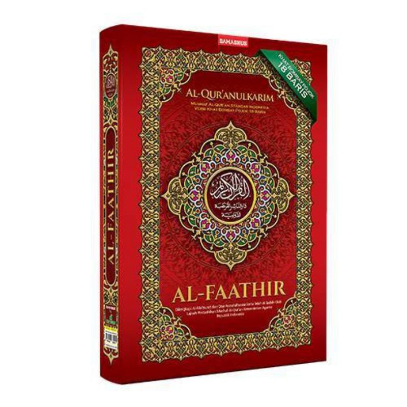 Alquran Mushaf HVS A5 Al Quran wakaf