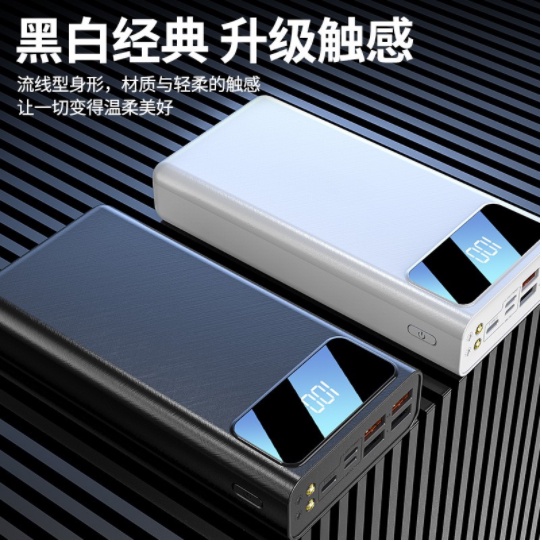 PowerBank 60000mAh 4 USB Fast Charging External Battery Powerbank LED Digital Display Portable 3.0 FAST