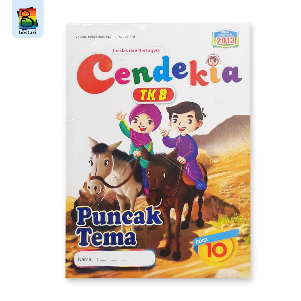 Buku PAUD/TK - Paket Majalah Cendekia TK B
