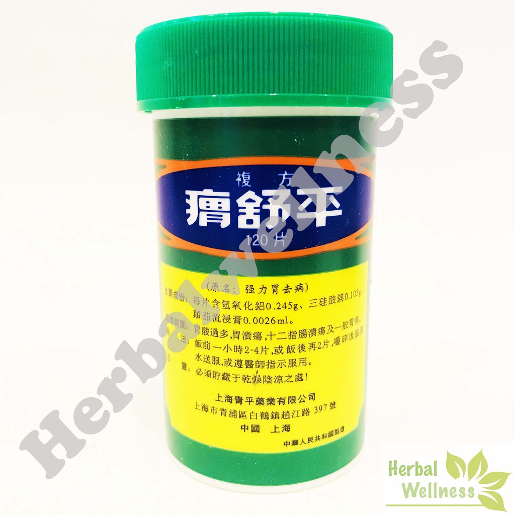 GASTROPIN – Maag Asam Lambung-2