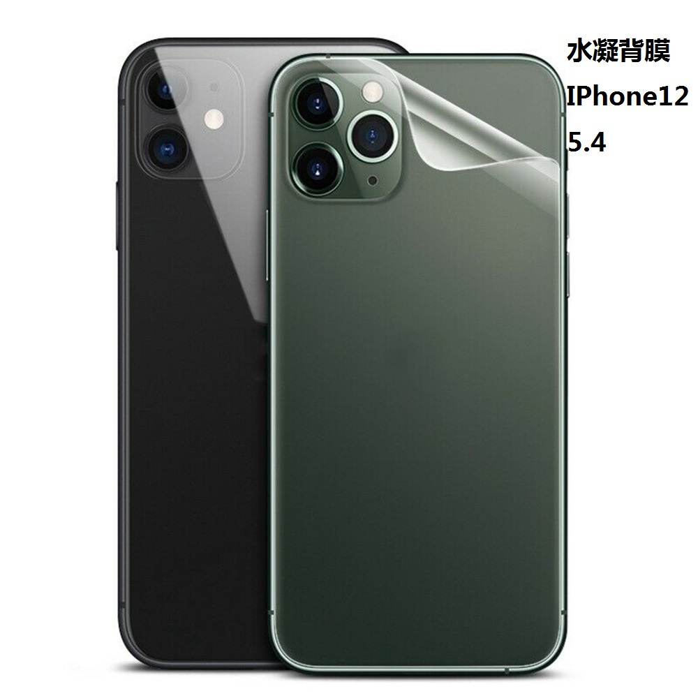 【TERSEDIA &amp; COD】Film Pelindung Layar Full Cover Untuk Iphone 12 Mini 12 12 Pro 12pro Max