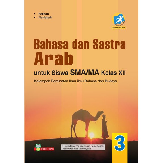 

BUKU BAHASA DAN SASTRA ARAB SMA KELAS 12 REVISI 2016 YRAMA WIDYA