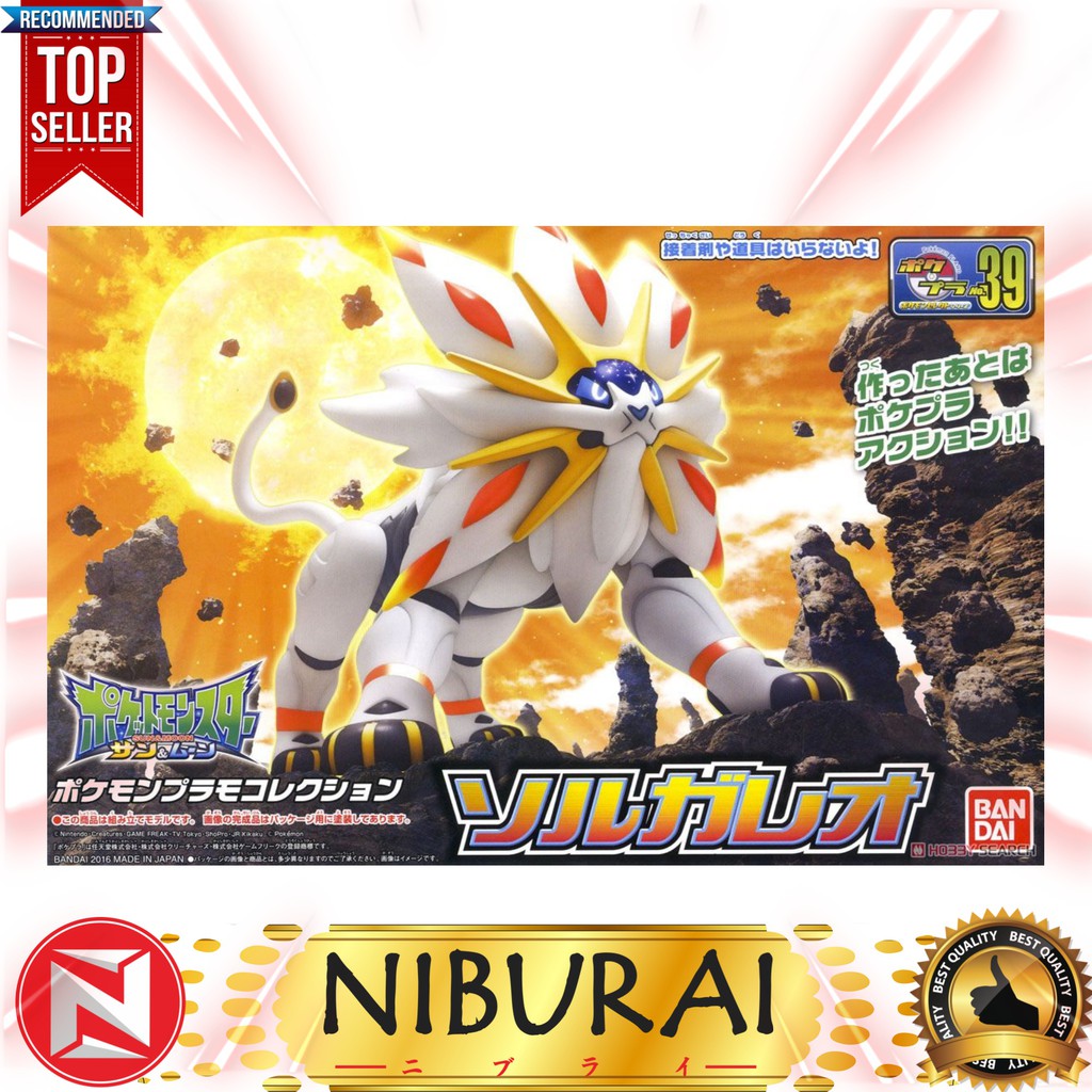 Pokemon Pokepla Model Kit Solgaleo