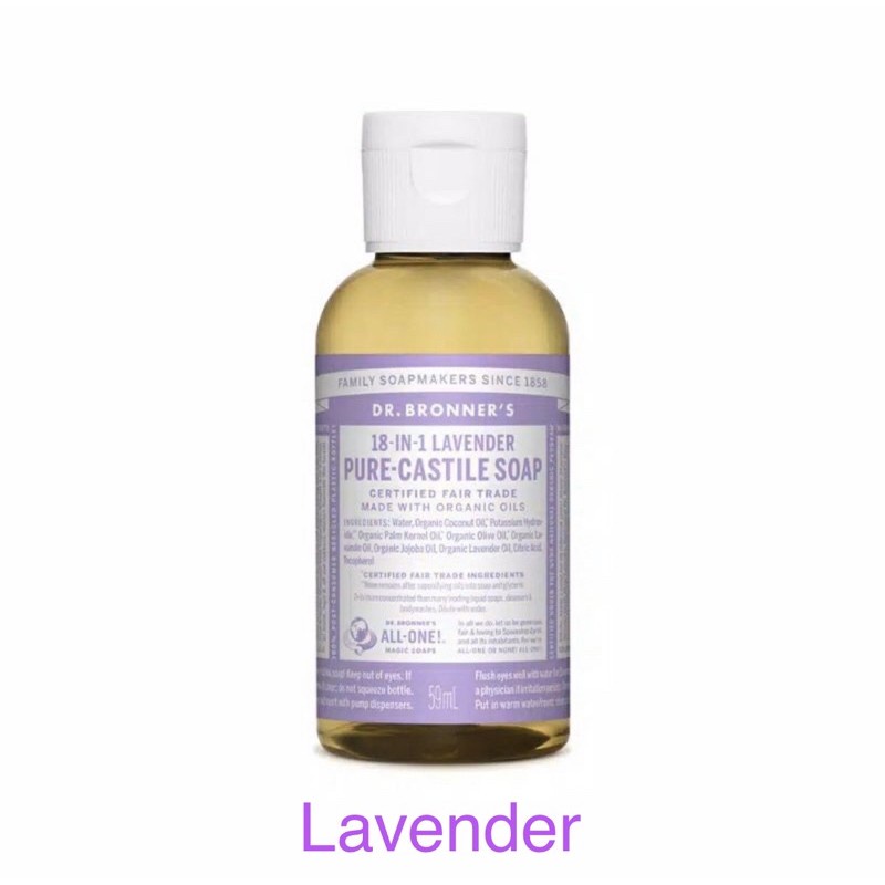 Dr. Bronners Pure Castile Soap 59ml - Sabun Multifungsi Dari bahan Organik