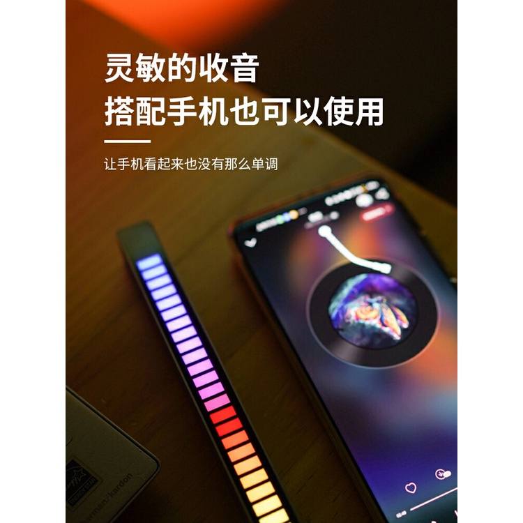 Lampu LED RGB Bar Strip Spectrum Audio Indicator Music Sound Control