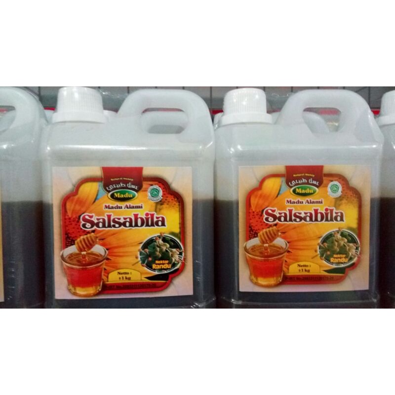 

Madu Randu Al Ghuroba'