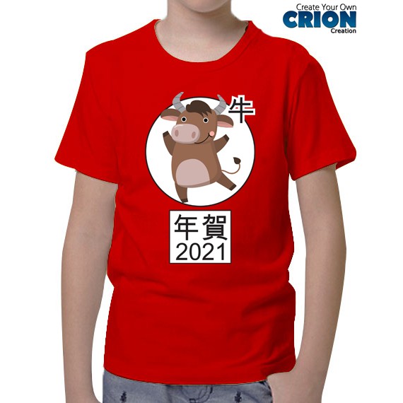 Kaos Imlek Anak 2021 tahun Kerbau - Year Of Ox Round Series