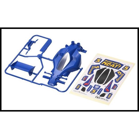 Avante Jr. Body Parts (w/Smoke-Colored Canopy) - 95247