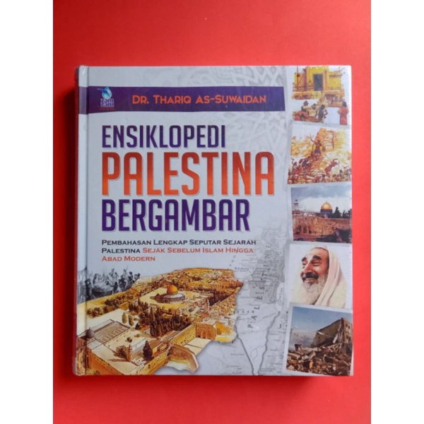 Ensiklopedi Palestina Bergambar