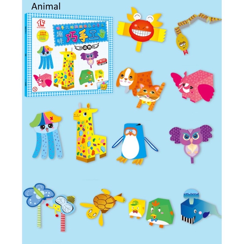 BUKU KERAJINAN TANGAN ANAK / BUKU EDUKASI ANAK 3D CRAFT / ORIGAMI 3D CRAFT