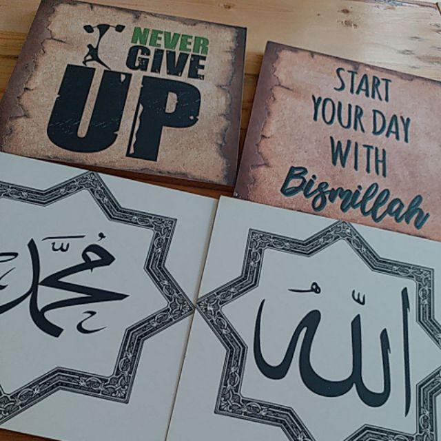 Hiasan Dinding Poster Kayu 1 Set Lafaz Allah Muhammad Dekorasi Rumah 2020cm