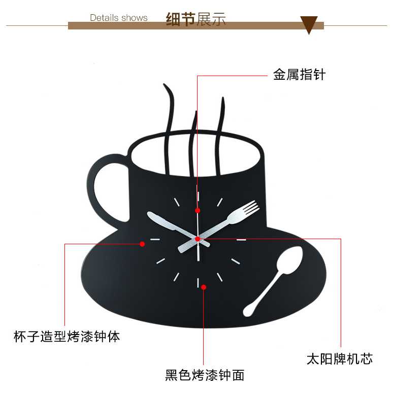 Jam Dinding Quartz Creative Design Model Coffe Clock - MM60WC