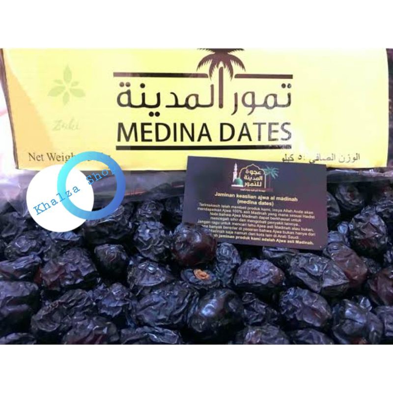 

Kurma Ajwa Madina Dates box