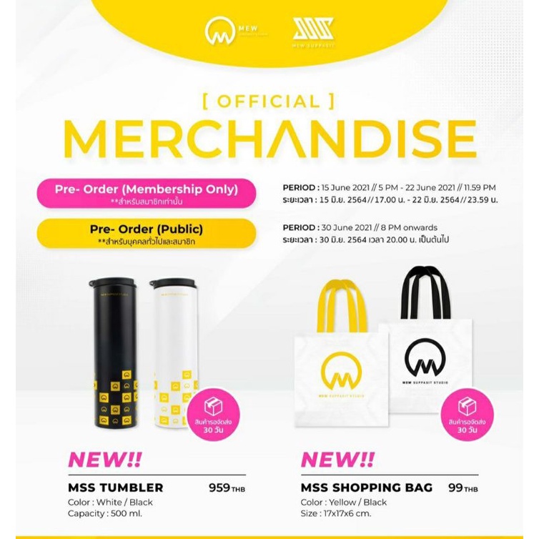 READY STOCK MSS SHOPOING BAG MEW SUPPASIT