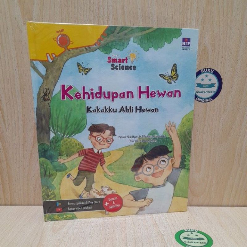 seri Sains KEHIDUPAN HEWAN KAKAKKU AHLI HEWAN.