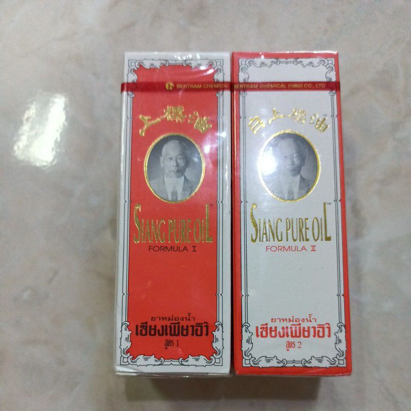 Minyak Angin Siang Pure Oil , Original Thailand