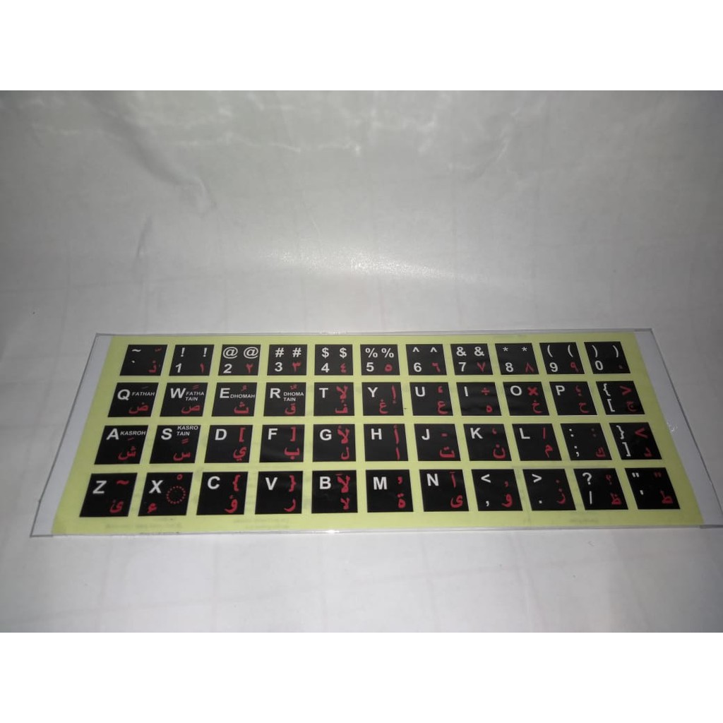 stiker keyboard arabic - Stiker Keyboard Arabic color