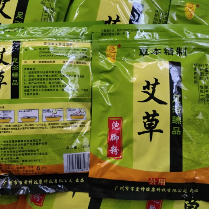 COD Ramuan Herbal rendam kaki ai cao isi 30pcs