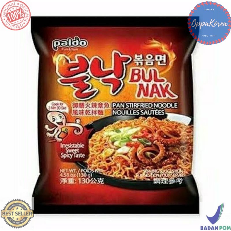 

Paldo Bulnak Spicy Ramyun 130 gram