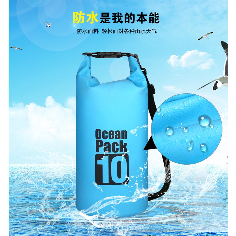 OCEAN PACK DRYBAG WATERPROOF TAS ANTI AIR 10L / 10 LITER  &lt; ADA 1 TALI  &gt;