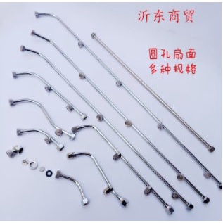 Stik Sprayer Elektrik 3 Mata | Stik Sprayer Elektrik | Stik Sprayer Elektrik Super Kabut