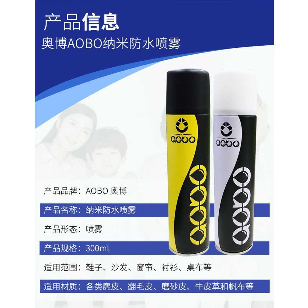 Bayar Ditempat Aobo Super Hydrophobic Nano Spray Coating Waterproof Liquid 300ml