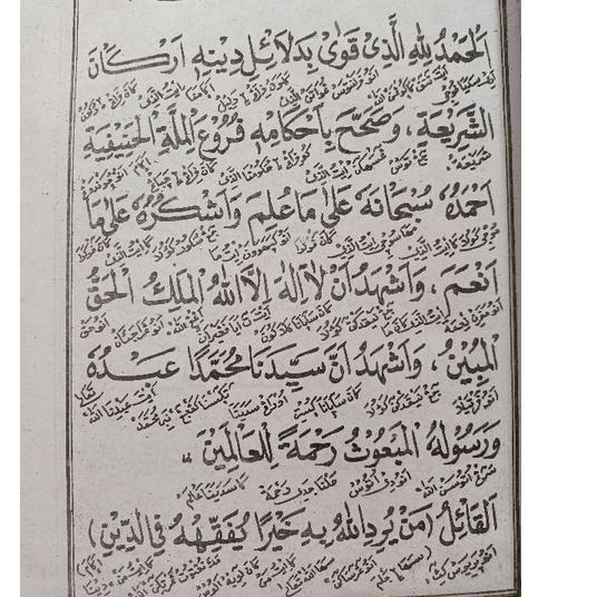

Serbuuuu.. Terjemah kitab nihayatujjain, 6 juz/1set, BHS SUNDA/nihayatuzzain/nihaya Jain/niayatujjain/nihayatujjain/nihayatuj jain