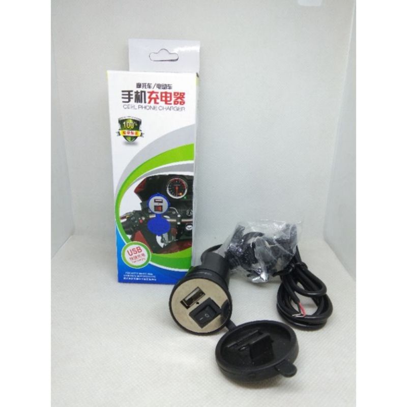 batok charger motor usb waterproof