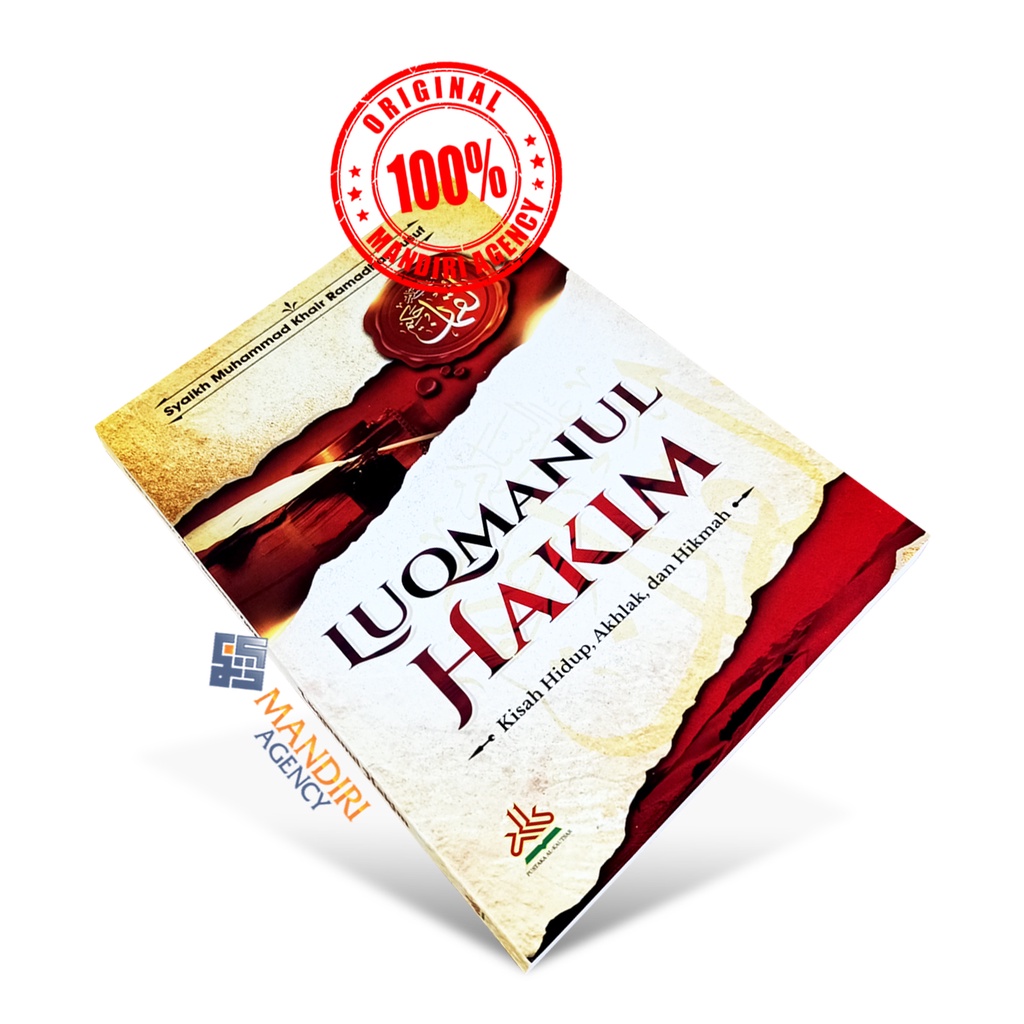 Luqmanul Hakim - PAK