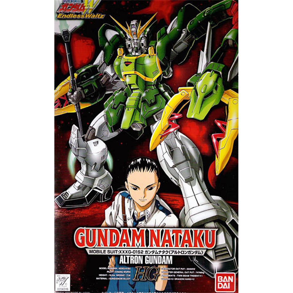 HG 1/100 Altron Gundam Nataku Endless Waltz HG BANDAI