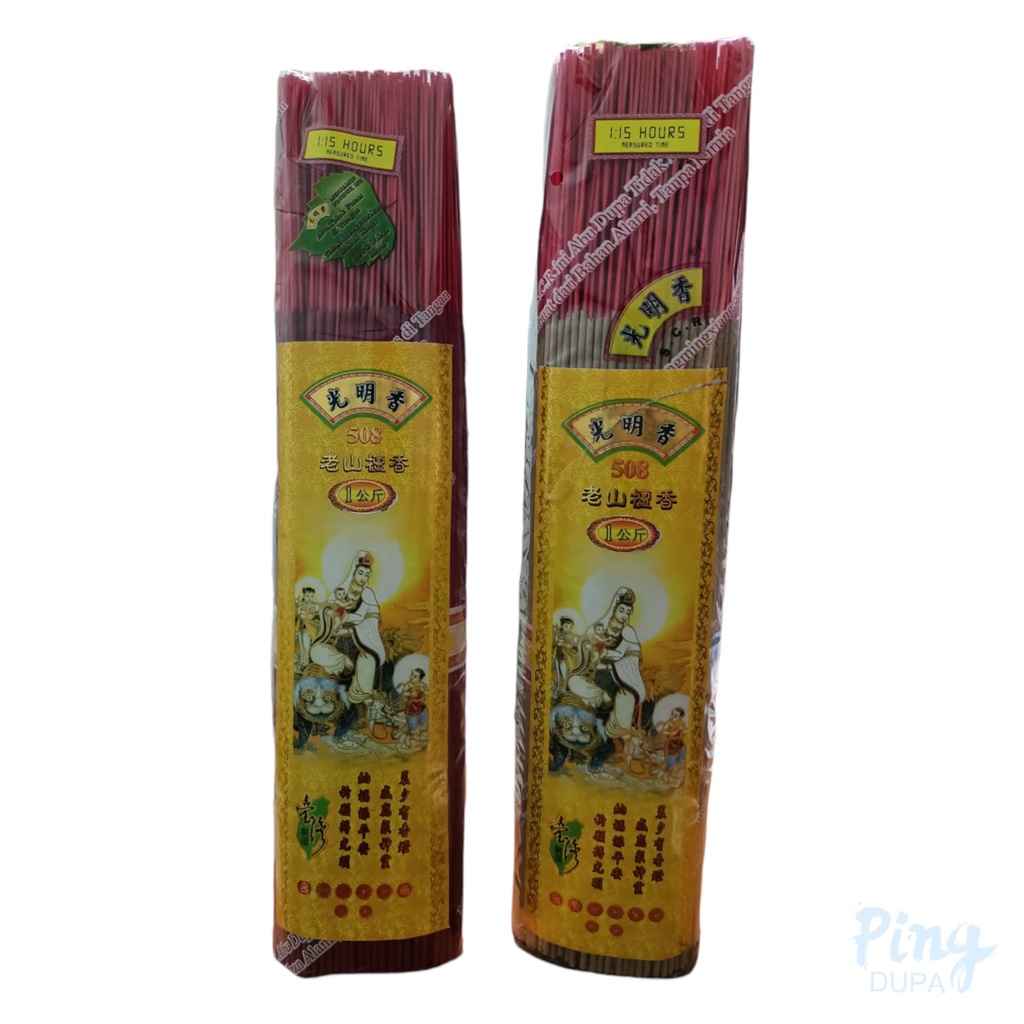 Dupa Hio Cendana Kuno SCR 508 Merah