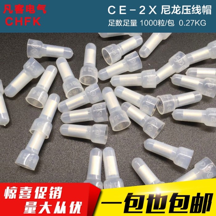 10x crimping terminal cap screw isi 10 buah