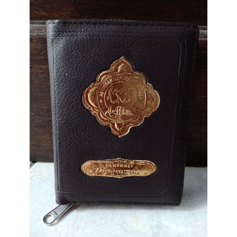 AL - QURAN (terjemahan)