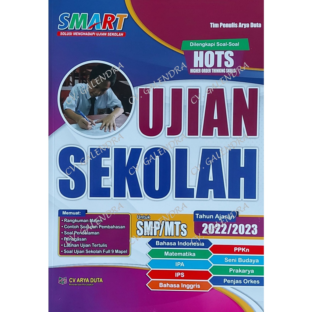 Ujian Sekolah - SMART SMP/MTs (2022/2023)