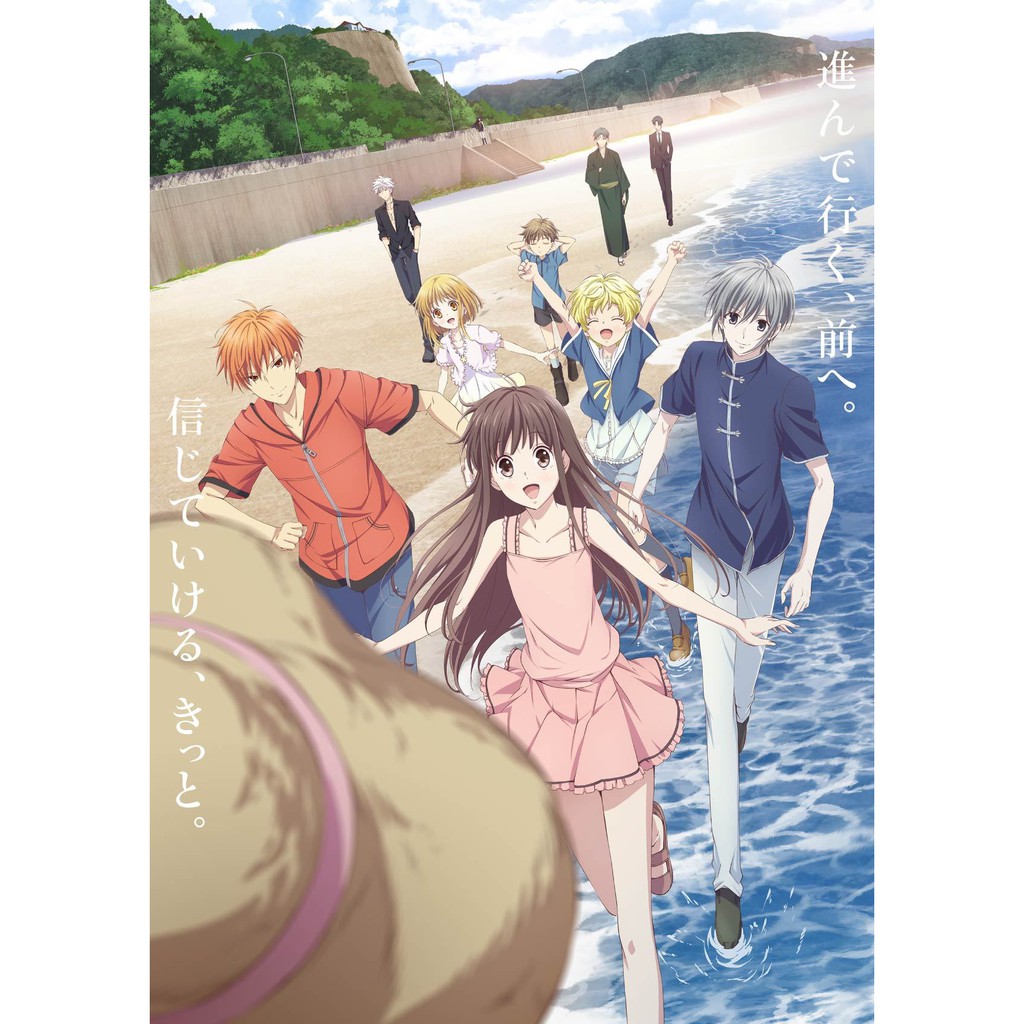 Fruits Basket S2 Subtitle Indonesia Anime Jepang