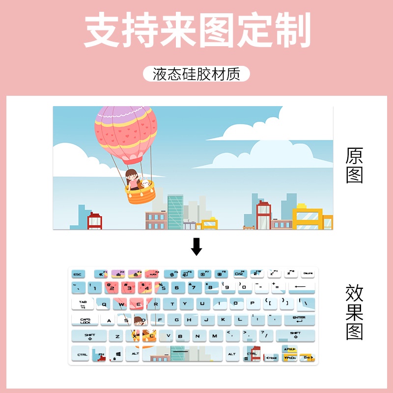 Film Pelindung Debu Keyboard Motif Kartun Bunga Untuk ASUS TUF Dash F15 FX516P FX516PM FX516PR Fx516 2021 GU603HM Gv30Pm Zhye Roqg1