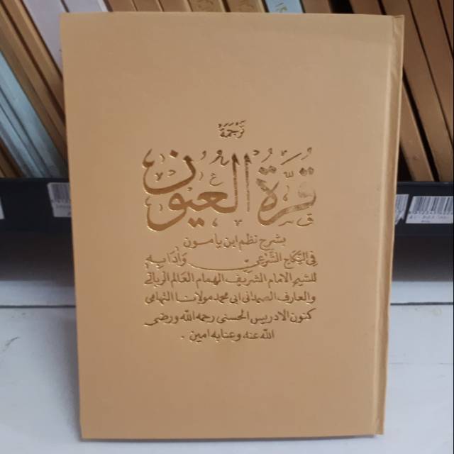 Kitab Qurrotul Uyun Trj Sunda Shopee Indonesia