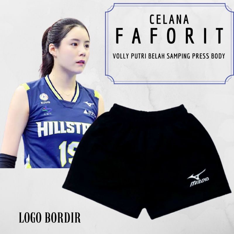 Celana Volly Voli Cewek Mizuno Lotto Import Belah Pinggir Press Body / Kolor Olahraga Cewek
