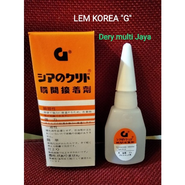 

lem korea G
