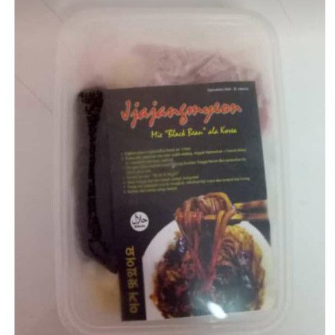 

Jajangmyeon