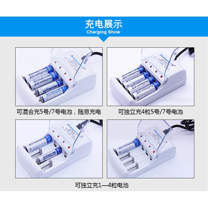 MPro Charger Baterai 4 slot aa / aaa Plus baterai 4PCS 1250-1200mah A3/A2 batrai cas DOUBLEPOW jnp