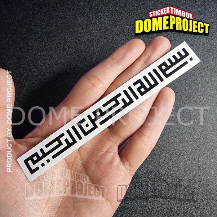 STIKER CUTTING DECAL KACA DOOR HANDLE MOBIL LOGO HURUF BISMILLAH STICKER AESTHETIC DEKORASI OTOMOTIF