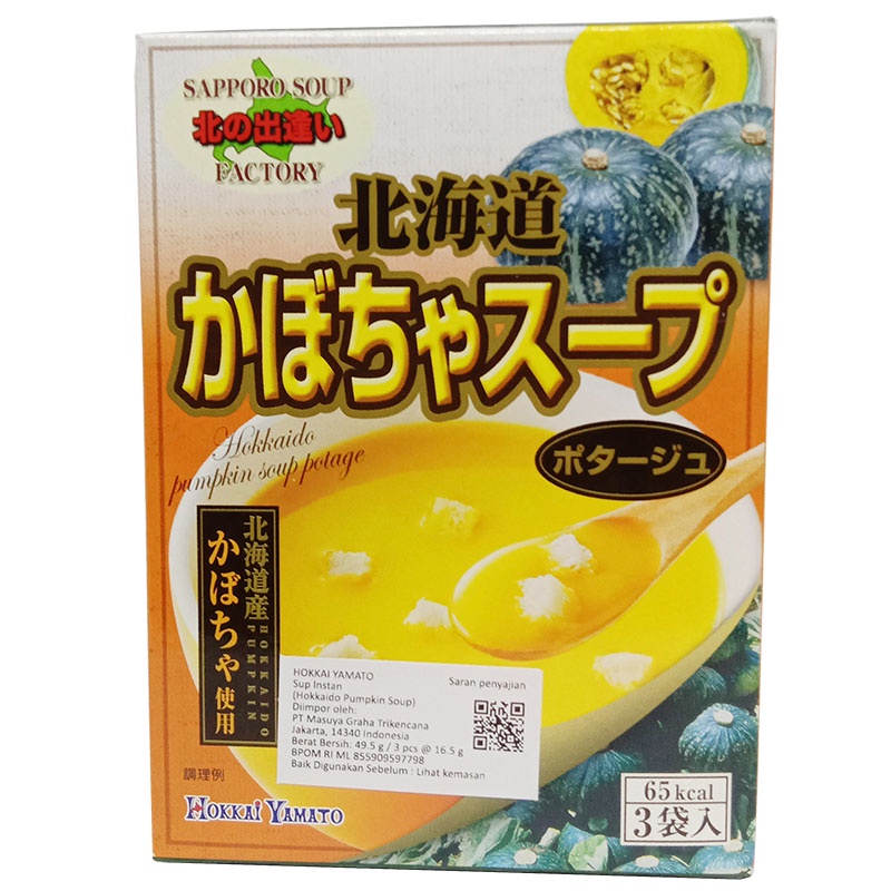 

HOKKAI YAMATO HOKKAIDO PUMPKIN SOUP C827 49.5 G